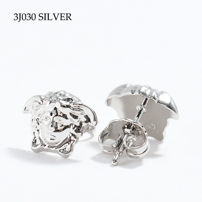 楽天市場】VERSACE ヴェルサーチ ヴェルサーチェ ピアス アクセサリー