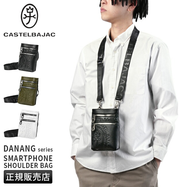 楽天市場】【最大39倍 3/1限定】【正規取扱店 特典付き】カステル