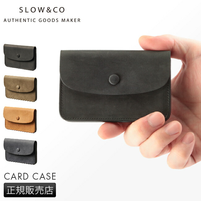 楽天市場】【最大39倍 3/1限定】特典付き SLOW スロウ 名刺入れ 薄型