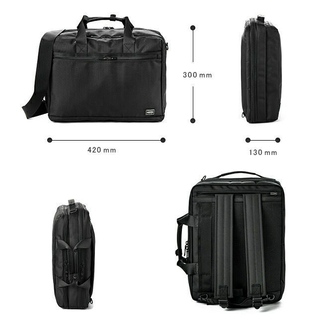 楽天市場】ポーター ステージ 3WAYブリーフケース 620-08283 吉田