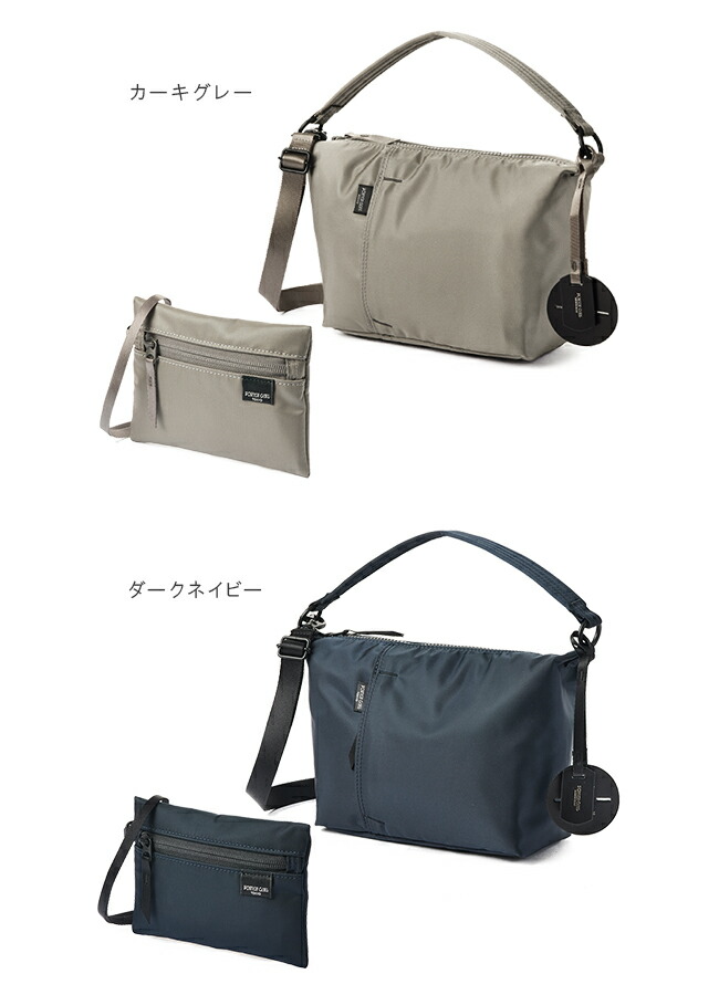 楽天市場】ポーター シェル 2WAYショルダーバッグ 679-26804 679-36804