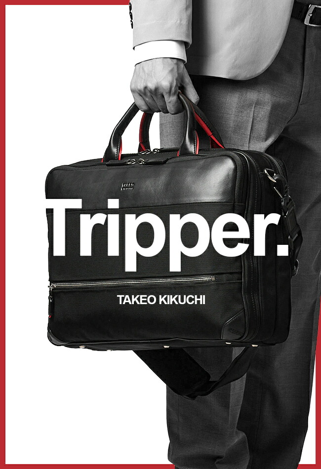 楽天市場】【最大39倍 3/1限定】特典付き タケオキクチ バッグ