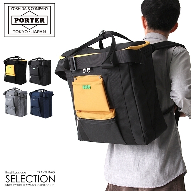 楽天市場】ポーター ユニオン レコードバッグ 782-08614 吉田カバン