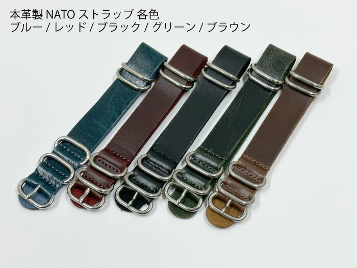 楽天市場】本革製 NATOストラップ 18mm/20mm/22mm/24mm 腕時計ベルト