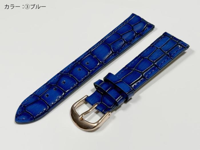 楽天市場】ラグ幅18mm 20mm 22mm 腕時計用レザーベルト クロコダイル型