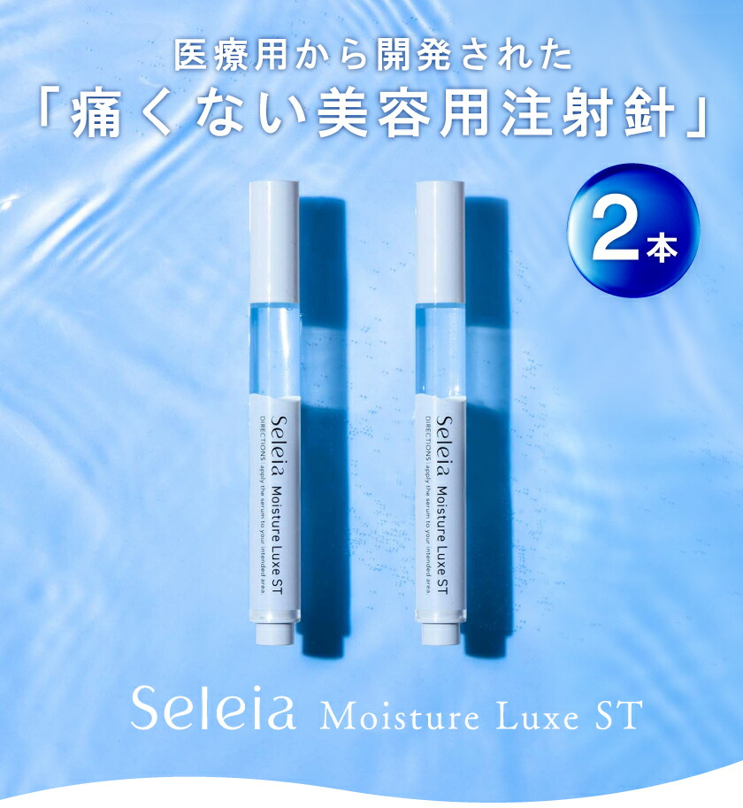 楽天市場】＼SNSでも話題！メディア50媒体で掲載／ 美容液 針 マイクロ