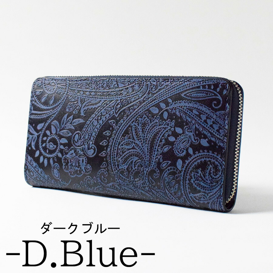 楽天市場】【ポイント10倍】BAGGY PORT バギーポート 藍染めレザー