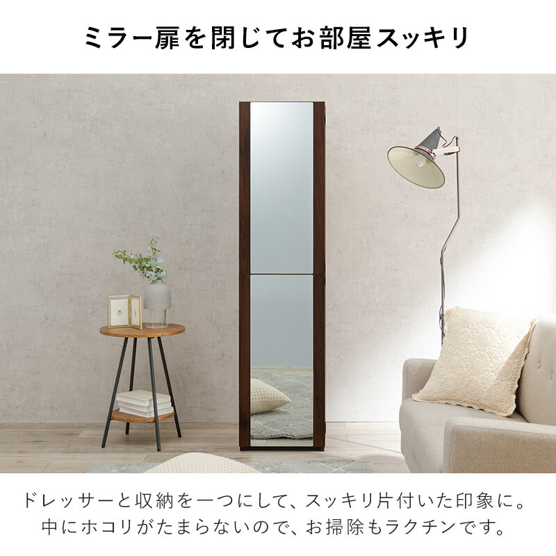 楽天市場】【1日限定☆全品☆5%OFFクーポン】 全身ミラー ドレッサー