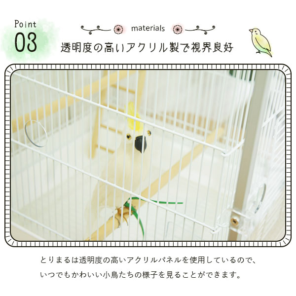 楽天市場】【1日限定☆全品☆5%OFFクーポン】 とりまる Sサイズ 鳥かご