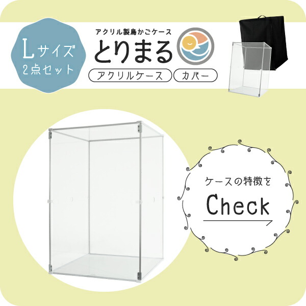 楽天市場】【1日限定☆全品☆5%OFFクーポン】 とりまる Lサイズ 専用