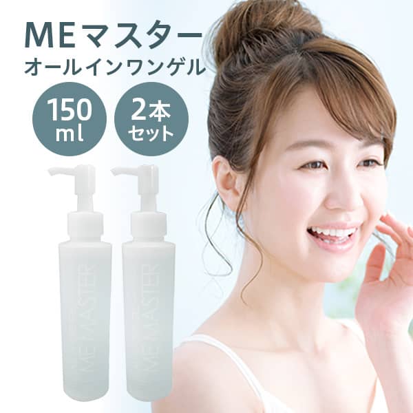 楽天市場】無添加美容液 ジェル オールインワン オールインワンジェル