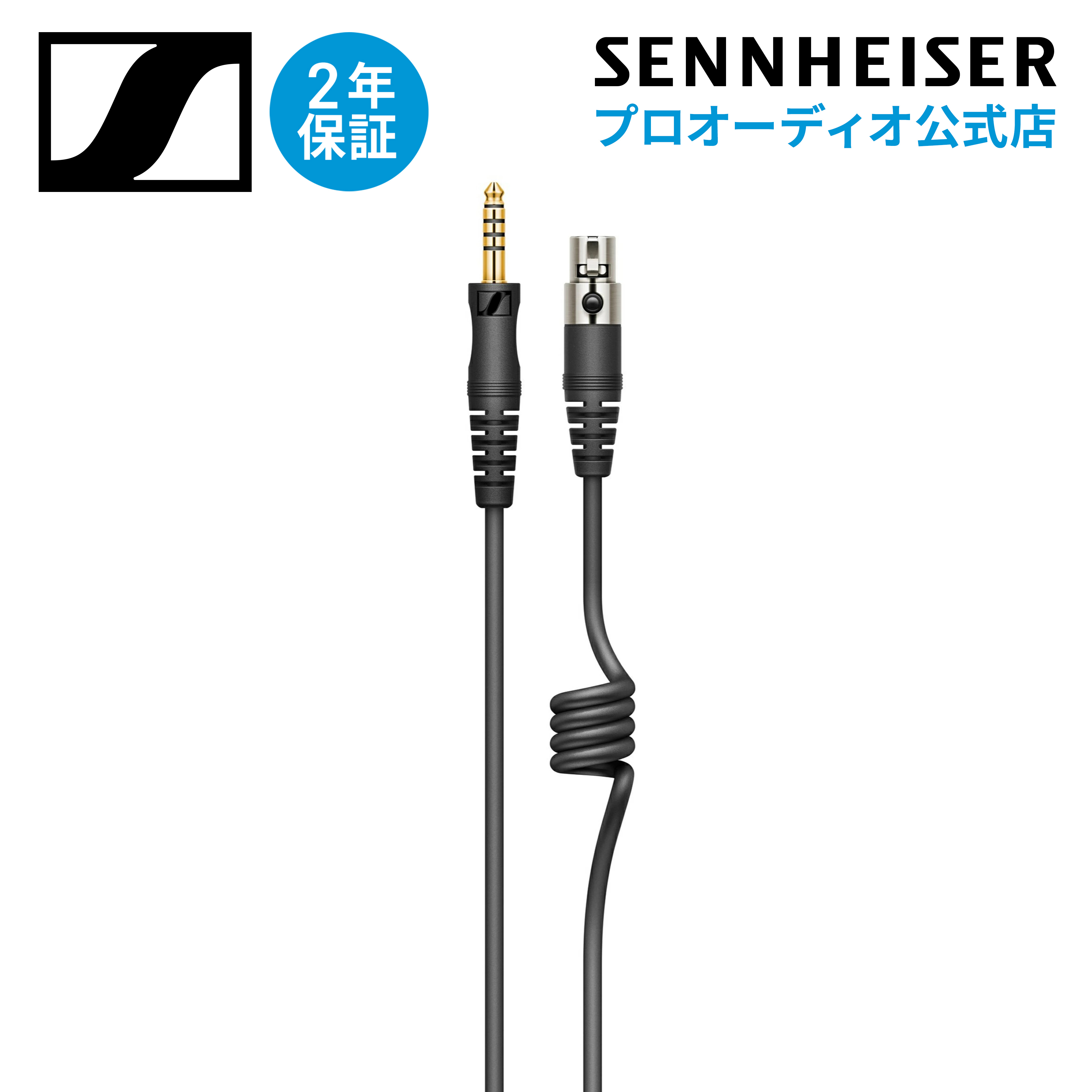 楽天市場】Sennheiser HD 490 PRO Balanced Cable ゼンハイザー HD 490