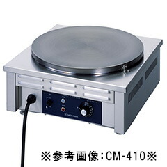 楽天市場】ニチワ電機 電気クレープ焼器 CM-410H : GOODIES