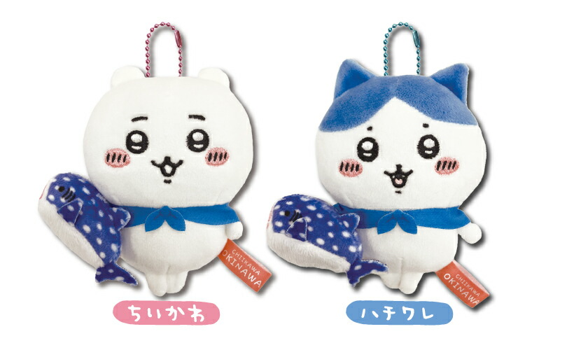 OneMall provides Rakuten products: ちいかわ ぬいぐるみキーチェーン