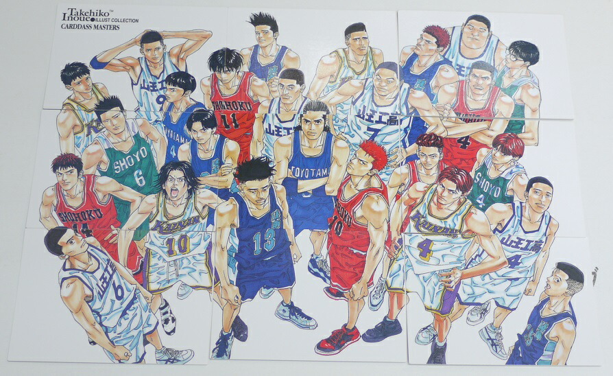 楽天市場】オールスター 1〜9 スラムダンク SLAMDUNK 井上雄彦