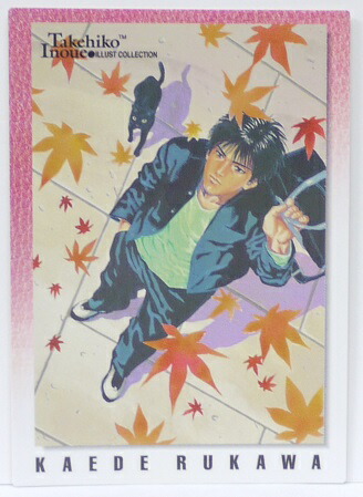 楽天市場】流川楓 88 スラムダンク SLAMDUNK 井上雄彦 イラスト