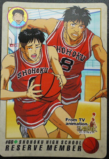 楽天市場】スラムダンク SLAMDUNK カードダス 補欠メンバー 068【中古