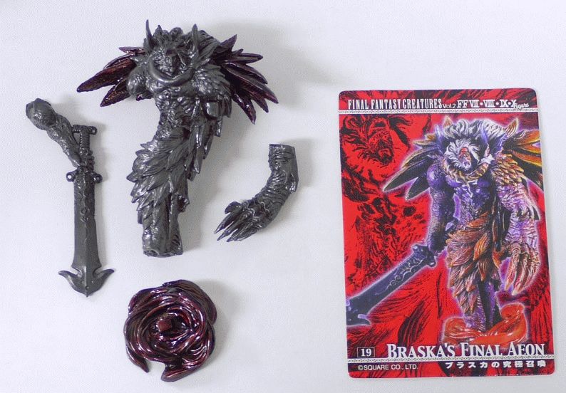 楽天市場】FINAL FANTASY CREATURES ファイナルファンタジー