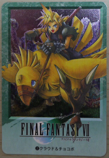 希少品】FF7 ゴールドカード 希少品】FF7 ゴールドカード FINAL