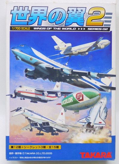 楽天市場】【未使用】世界の翼2 1/700スケール飛行機モデル ブラン