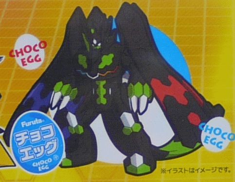 楽天市場】フルタ チョコエッグ ポケットモンスターXY＆Zプラス S