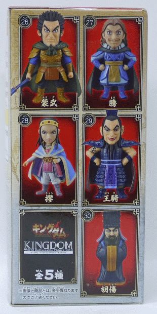楽天市場】【未開封】キングダム ワールドコレクタブルフィギュア WCF