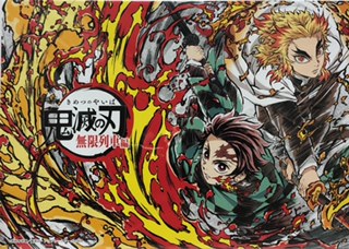 楽天市場】鬼滅の刃 きめつのやいば ジャケットサイズキービジュアル