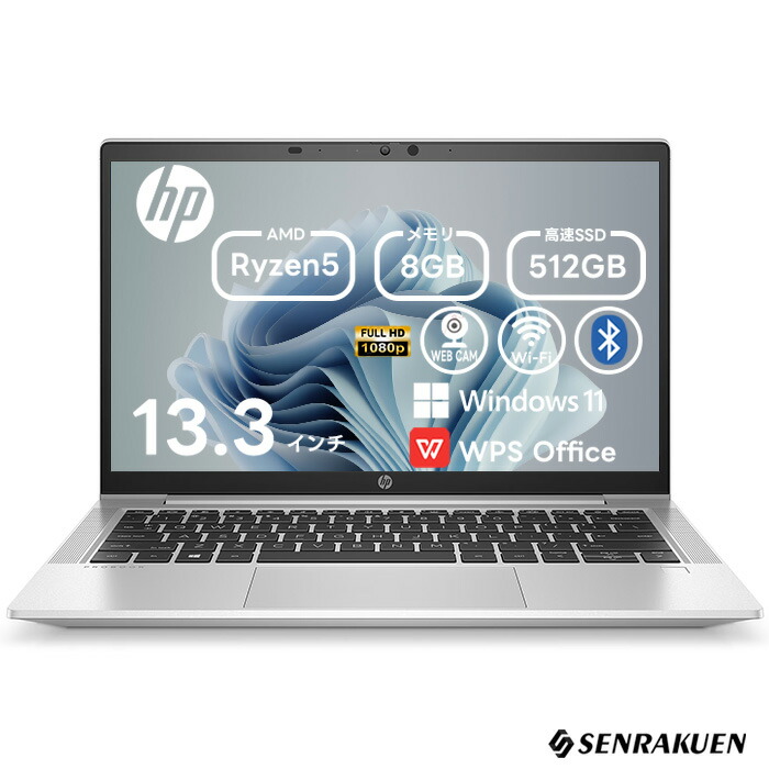 楽天市場】ノートpc 整備済み（OSWindows 11）（ノートPC｜パソコン