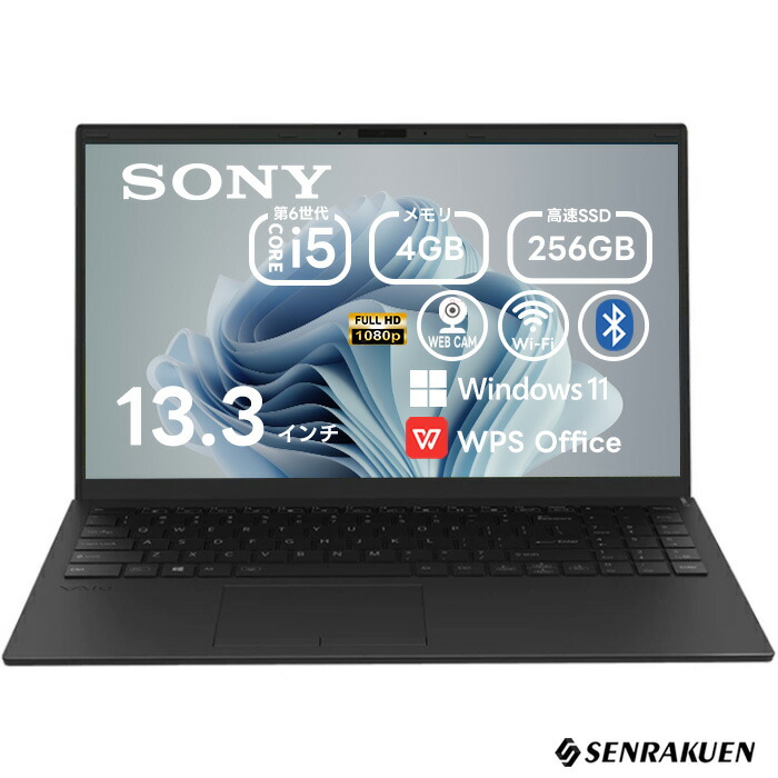 楽天市場】sony vaio（画面サイズ（PC等）13 ～ 14インチ・機能（PC