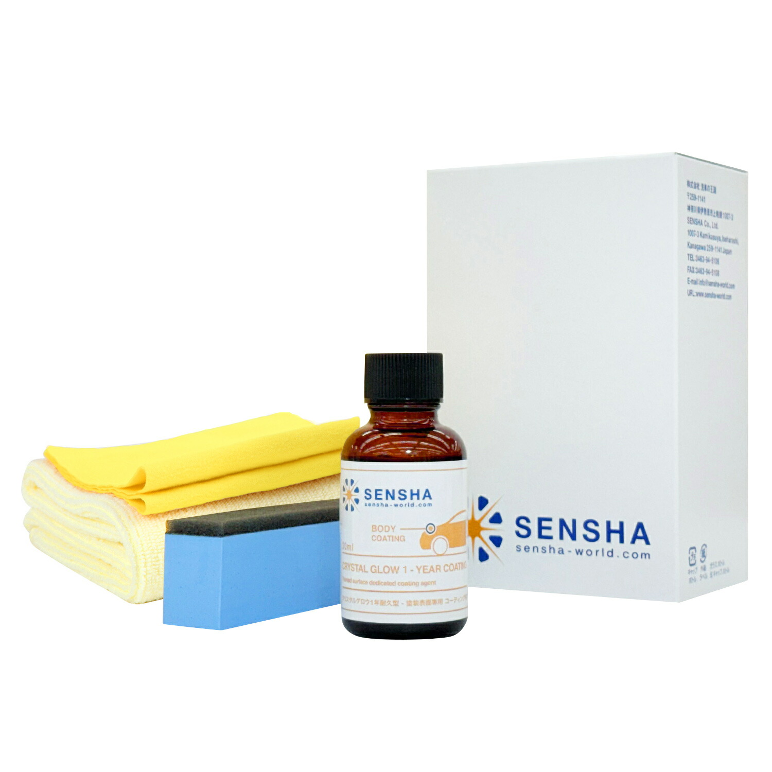 セラミックコーティング剤」の人気商品一覧 | 安い商品を通販サイト