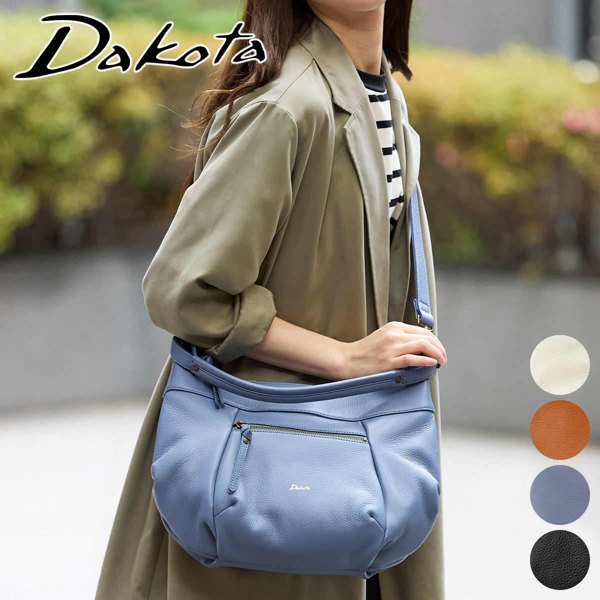 楽天市場】【ダコタ 3年保証＋Wプレゼント付】 Dakota ダコタ バッグ