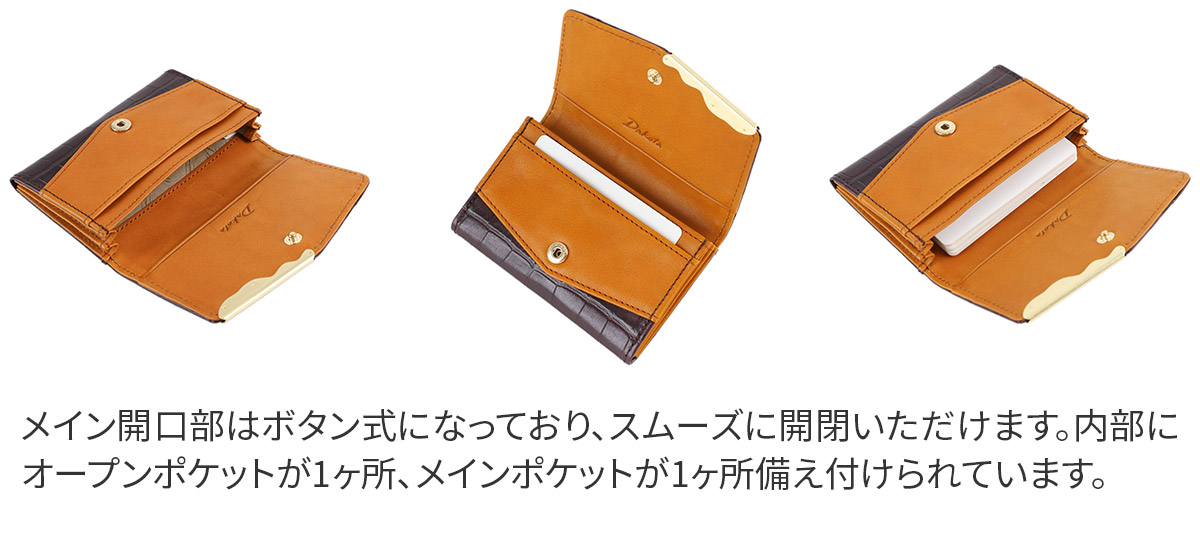 楽天市場】☆ Dakota ダコタ 名刺入れオスピタリタ 名刺入れ 0031235