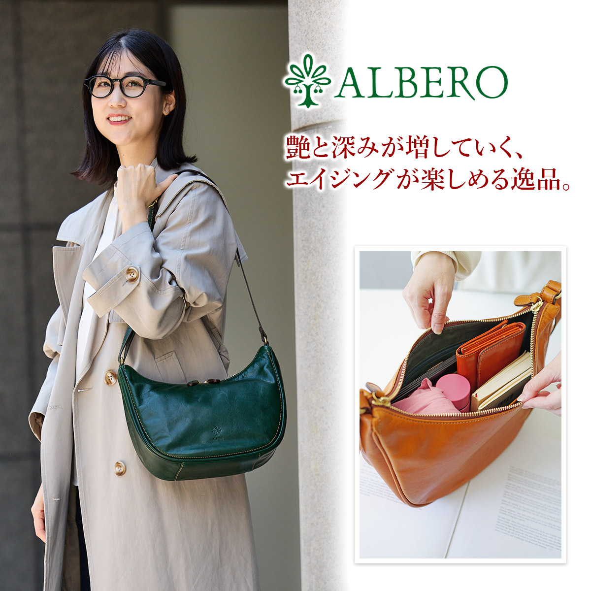 楽天市場】【アルベロ 3年保証＋プレゼント付】 ALBERO アルベロ
