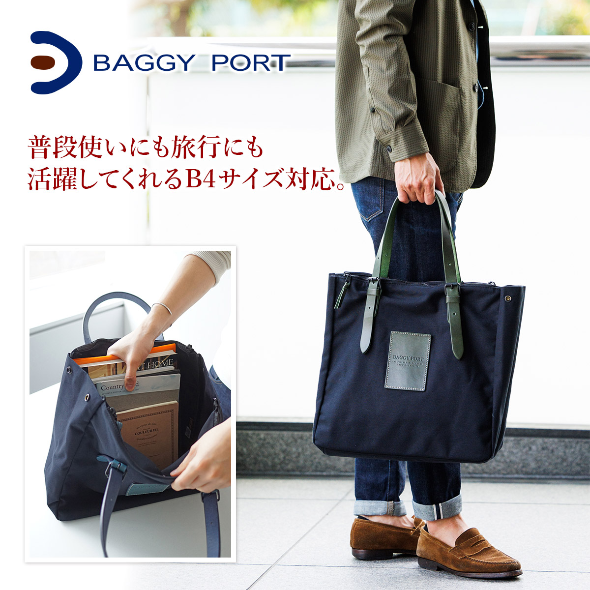 楽天市場】【バギーポート 3年保証＋プレゼント付】 BAGGY PORT バギー