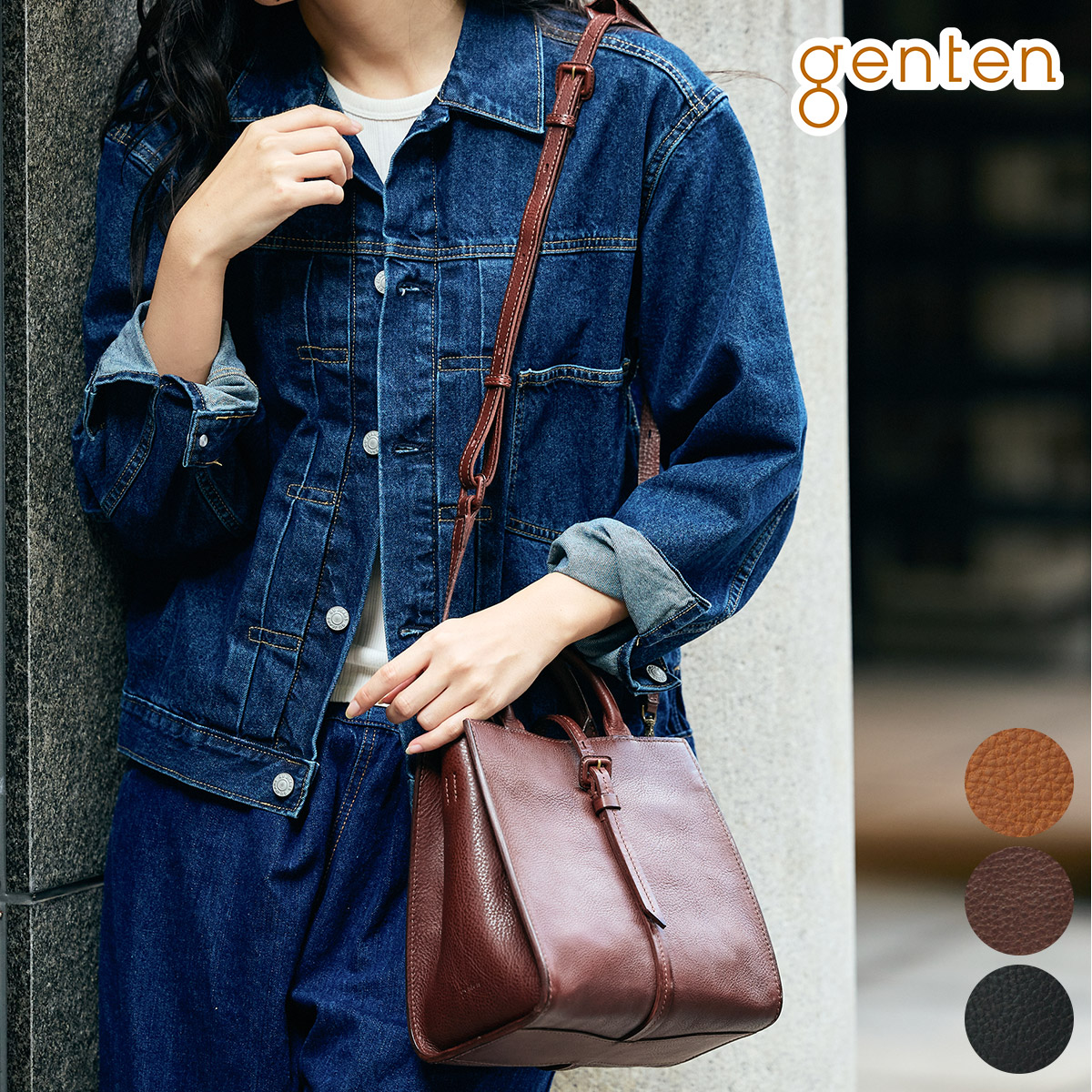 楽天市場】【ゲンテン 3年保証＋ケアセット付】 genten ゲンテン