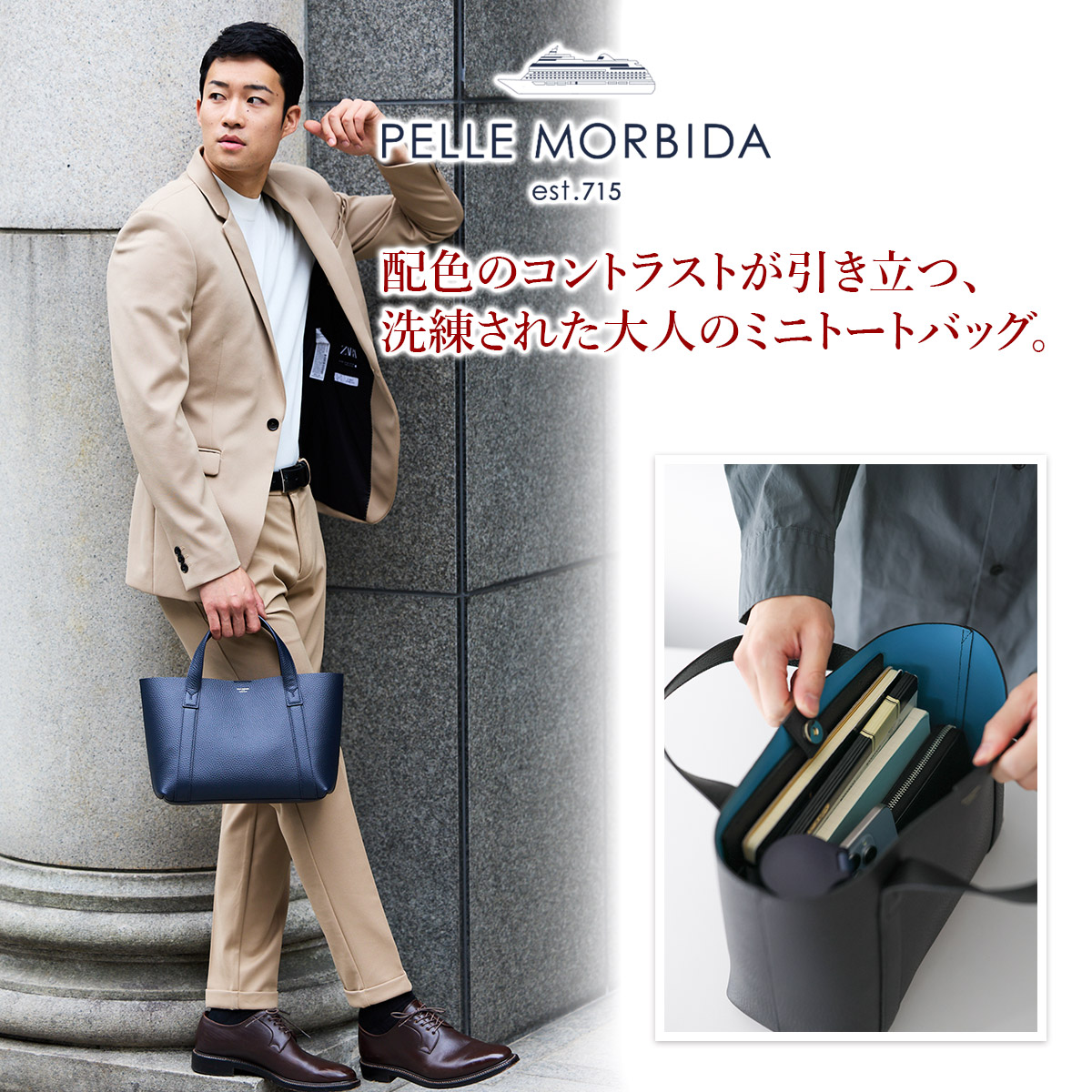 楽天市場】【ペッレモルビダ 3年保証＋ケアセット付】 PELLE MORBIDA