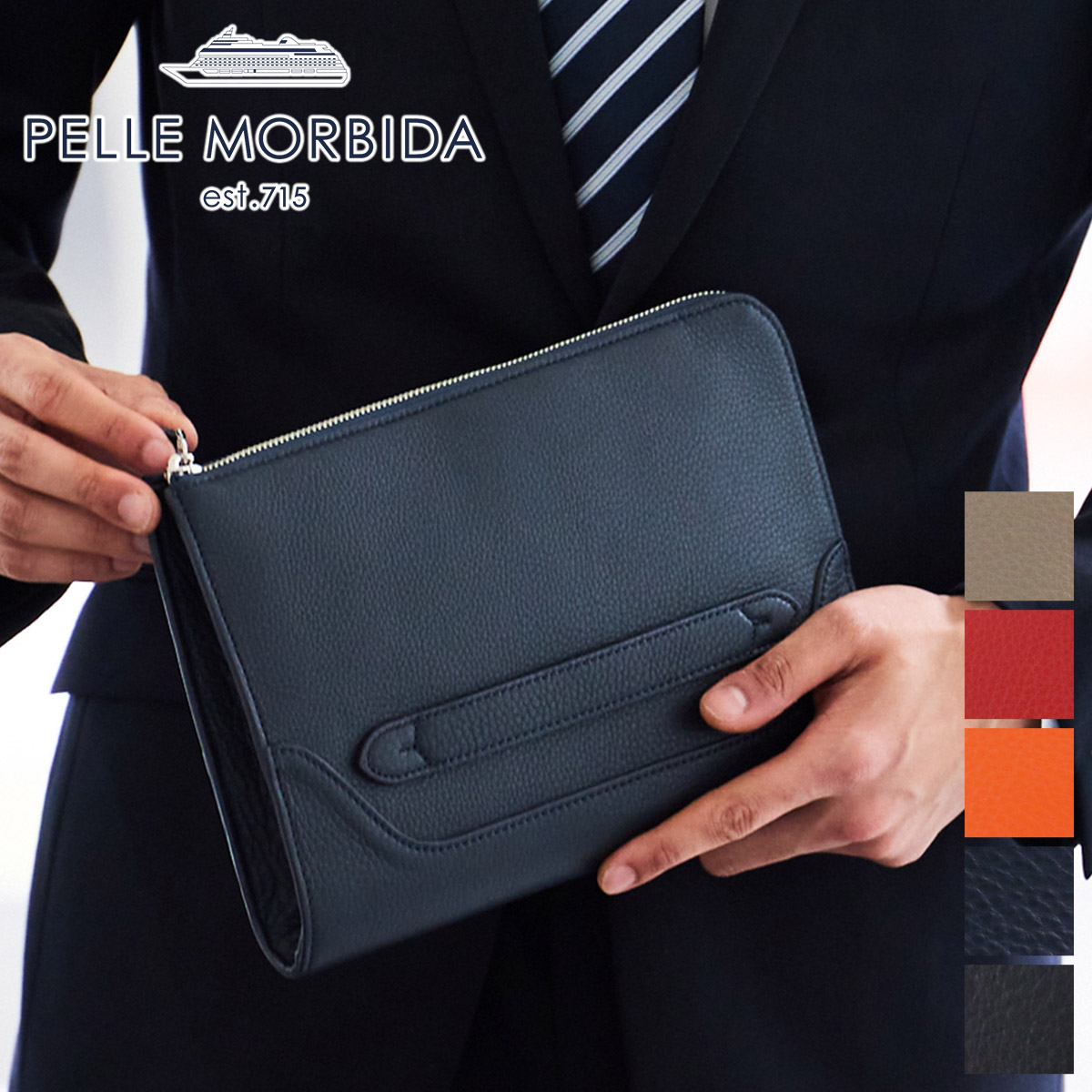 楽天市場】【ペッレモルビダ 3年保証＋ケアセット付】 PELLE MORBIDA