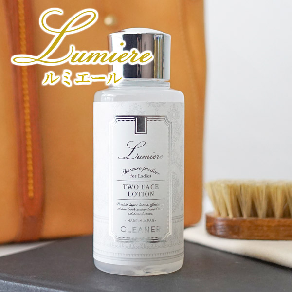 楽天市場】☆ バッグ 財布 レザーケア用品 ルミエール 2フェイス