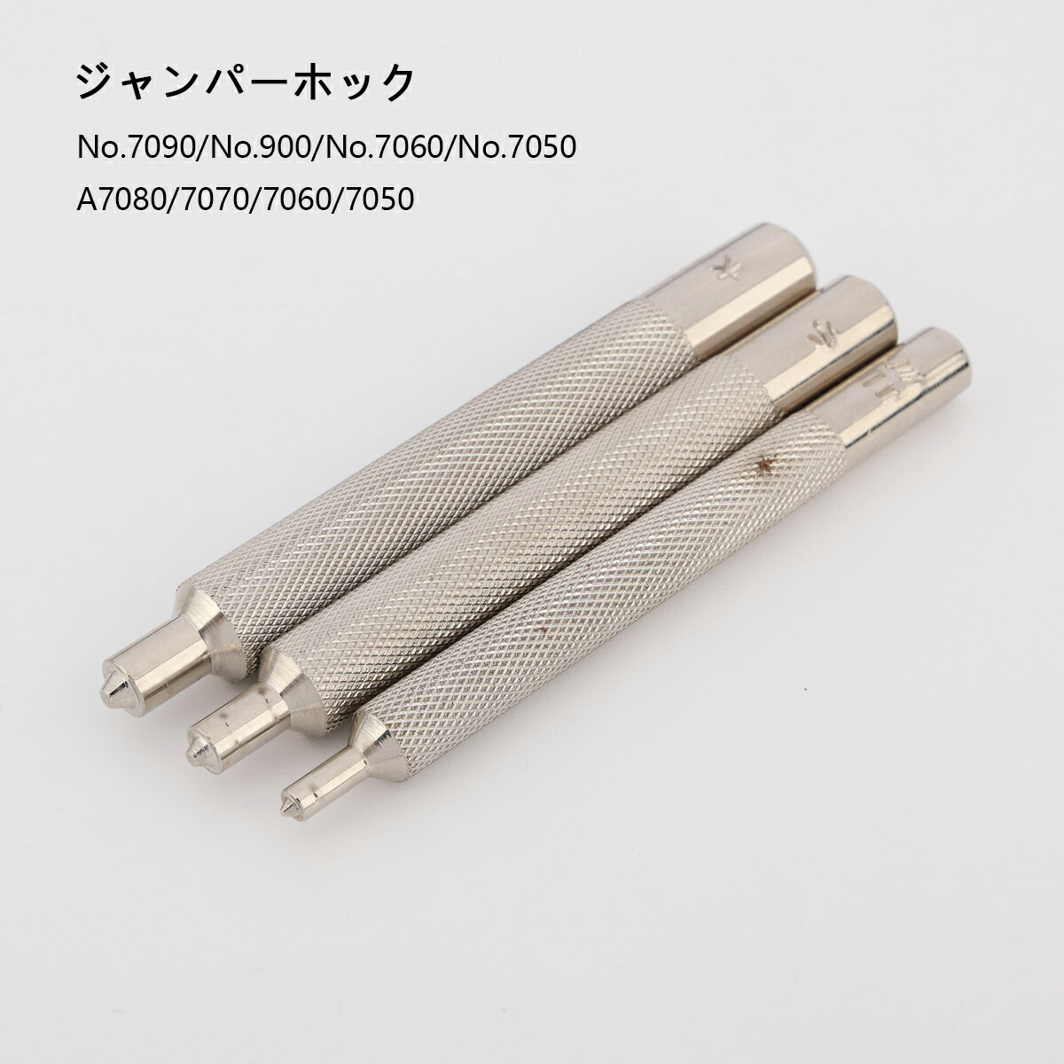 楽天市場】日本製 ジャンパーホック打ち具 金具取り付け用工具XXS/XS/S