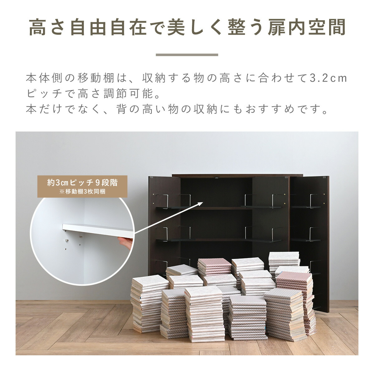 楽天市場】3/1(日)限定！最大20％OFFクーポン配布中♪ 本棚 大容量 扉