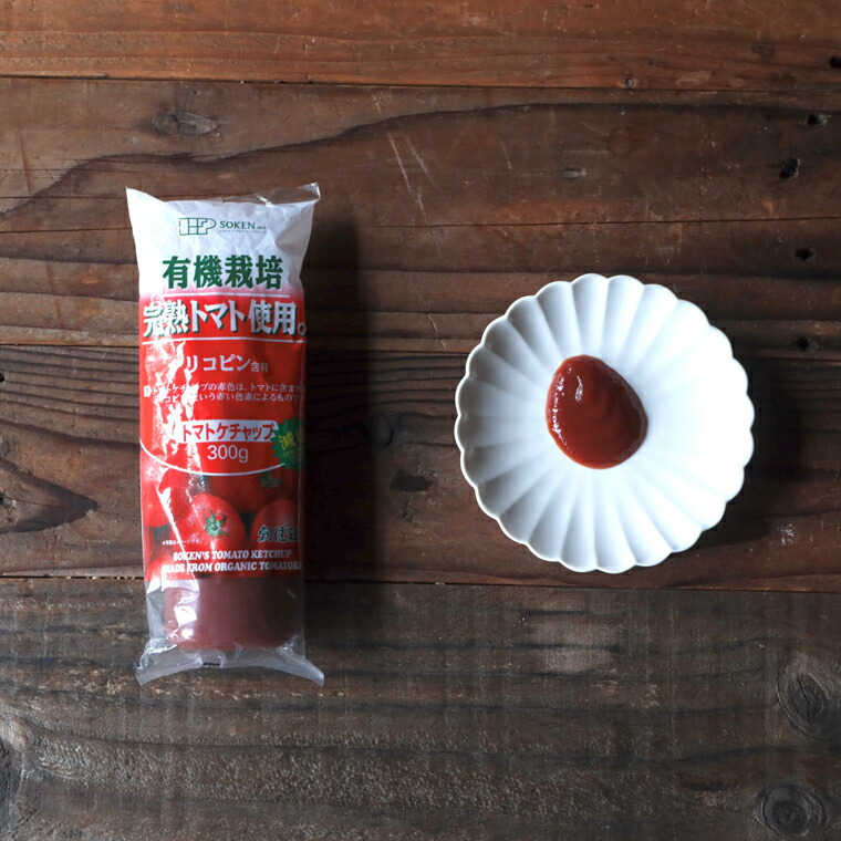 楽天市場】創健社 完熟トマトケチャップ 300g 無添加 有機JAS 有機