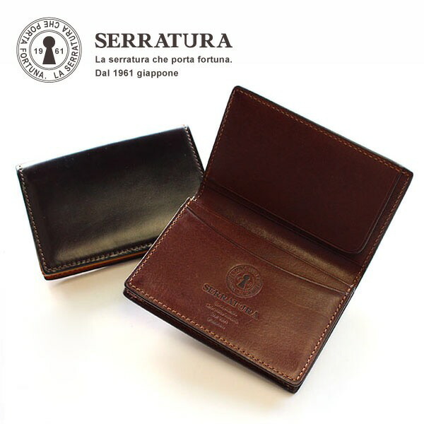 楽天市場】ホーウィンシェルコードバン 名刺入れ SERRATURA 馬革 本革