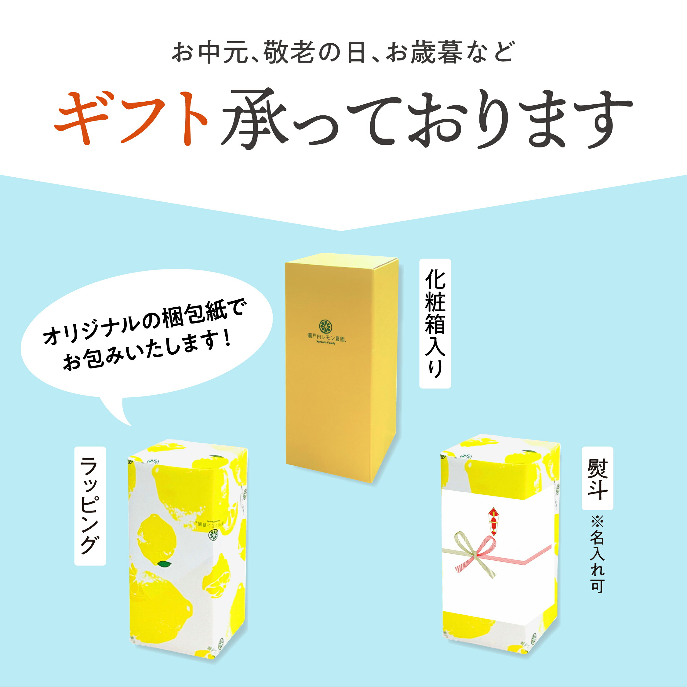 楽天市場】【公式】瀬戸内レモン農園 【瀬戸内レモン ＆ りんご酢 820g