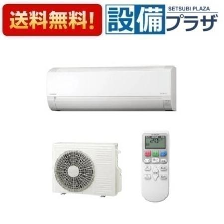 RAS-AJ40R2-W」の人気商品一覧 | 安い商品を通販サイトから探す - 価格.com
