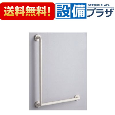 楽天市場】[TS134GLCY6S]TOTO インテリアバー セーフティタイプ L