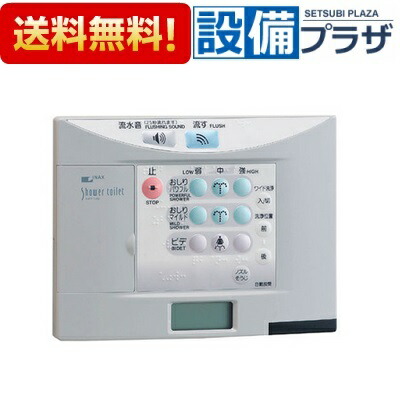 楽天市場】inax 354－1057の通販