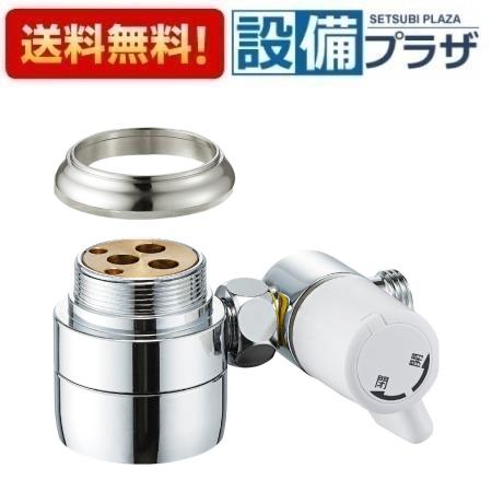 楽天市場】sanei 分岐水栓 b98－au1の通販