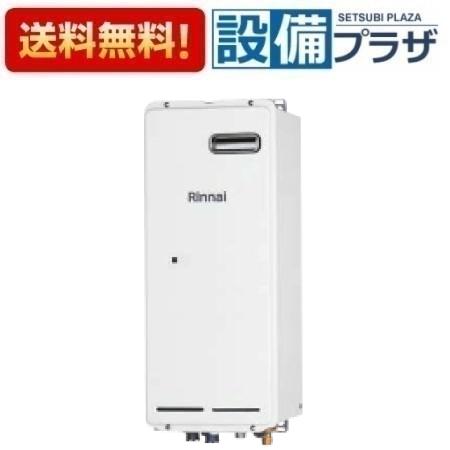 床暖房 熱源機」の人気商品一覧 | 安い商品を通販サイトから探す