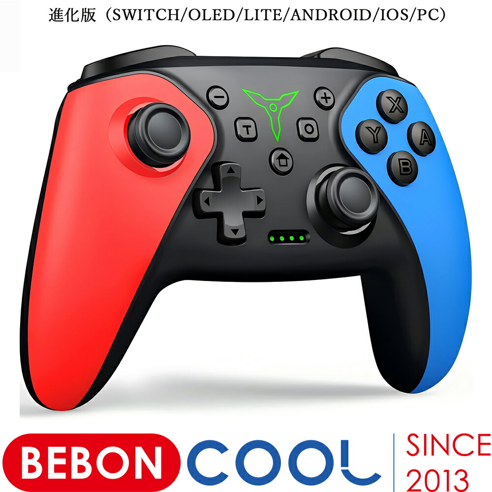 楽天市場】【赤青進化版】BEBONCOOL スイッチコントローラー switch