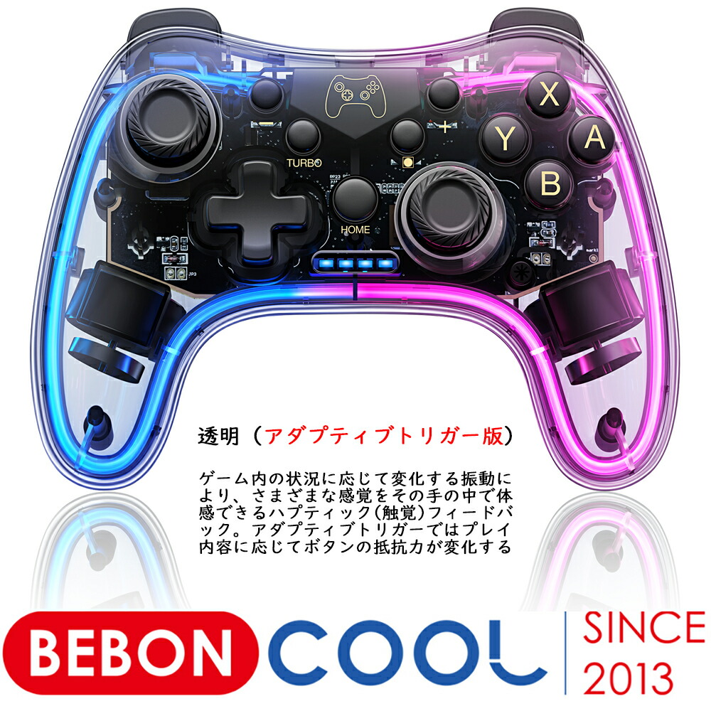 楽天市場】【クーポン300円配布中】任天堂switch対応 スイッチ